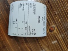 -蒋六十八梯眼镜面(狮子坪店)