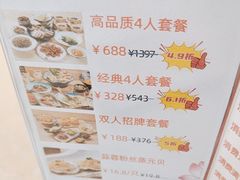 -岭南海晏楼(滨江东总店)