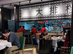 大堂-稻香酒家·34年老字号·港式粤菜(汉街店)