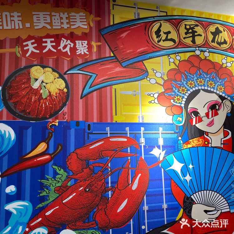解锁小龙虾新吃法！！！