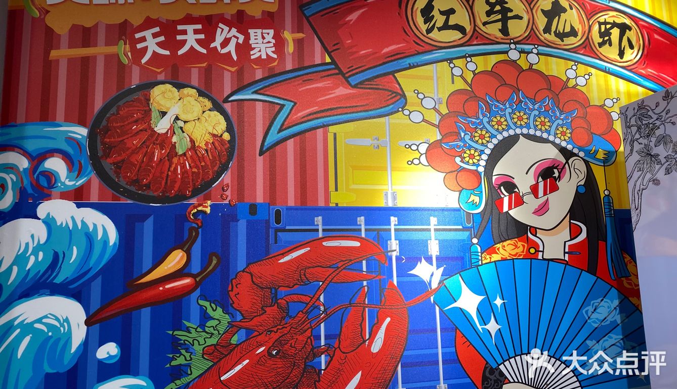 解锁小龙虾新吃法！！！