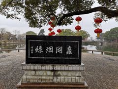 -无锡蠡湖国家湿地公园-蠡园