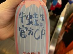 -小杨生煎(湟普汇店)