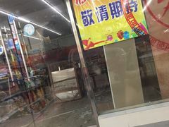 -贵都邻里中心