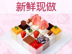 -丽莎蓓甜CAKE生日蛋糕·动物奶油(石家庄店)