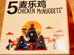 -麦当劳(天津站三店)