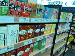 零售区-零食矿工(东湖店)