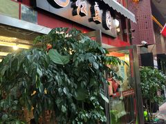 门面-红豆园(文林街店)