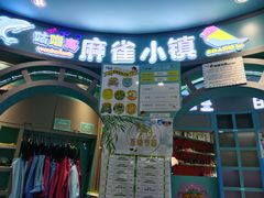 -优品汇生活广场