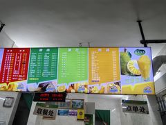 -有间冰室(侨港风情街店)