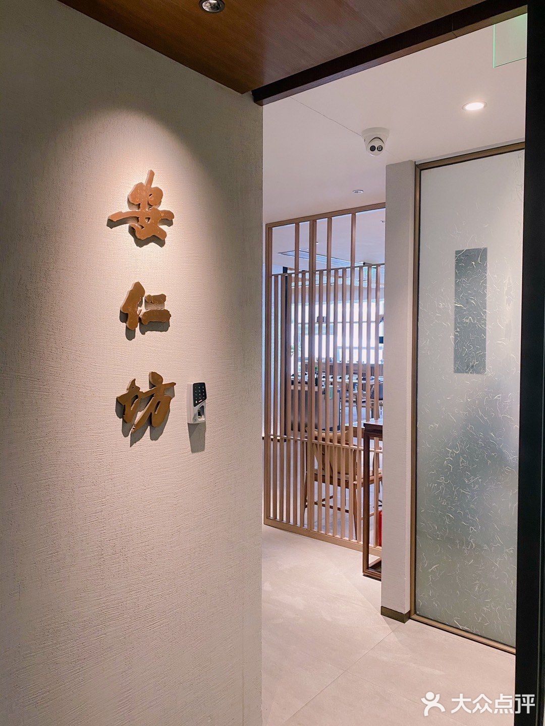 坠落在喜马拉雅上的明珠—六朝安仁坊