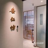 坠落在喜马拉雅上的明珠—六朝安仁坊