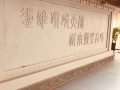 -天津华夏鞋文化博物馆