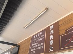 -香江大丰水峡谷漂流