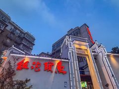 -鱼头泡饭·湖北菜·非物质文化遗产(岳家嘴总店)