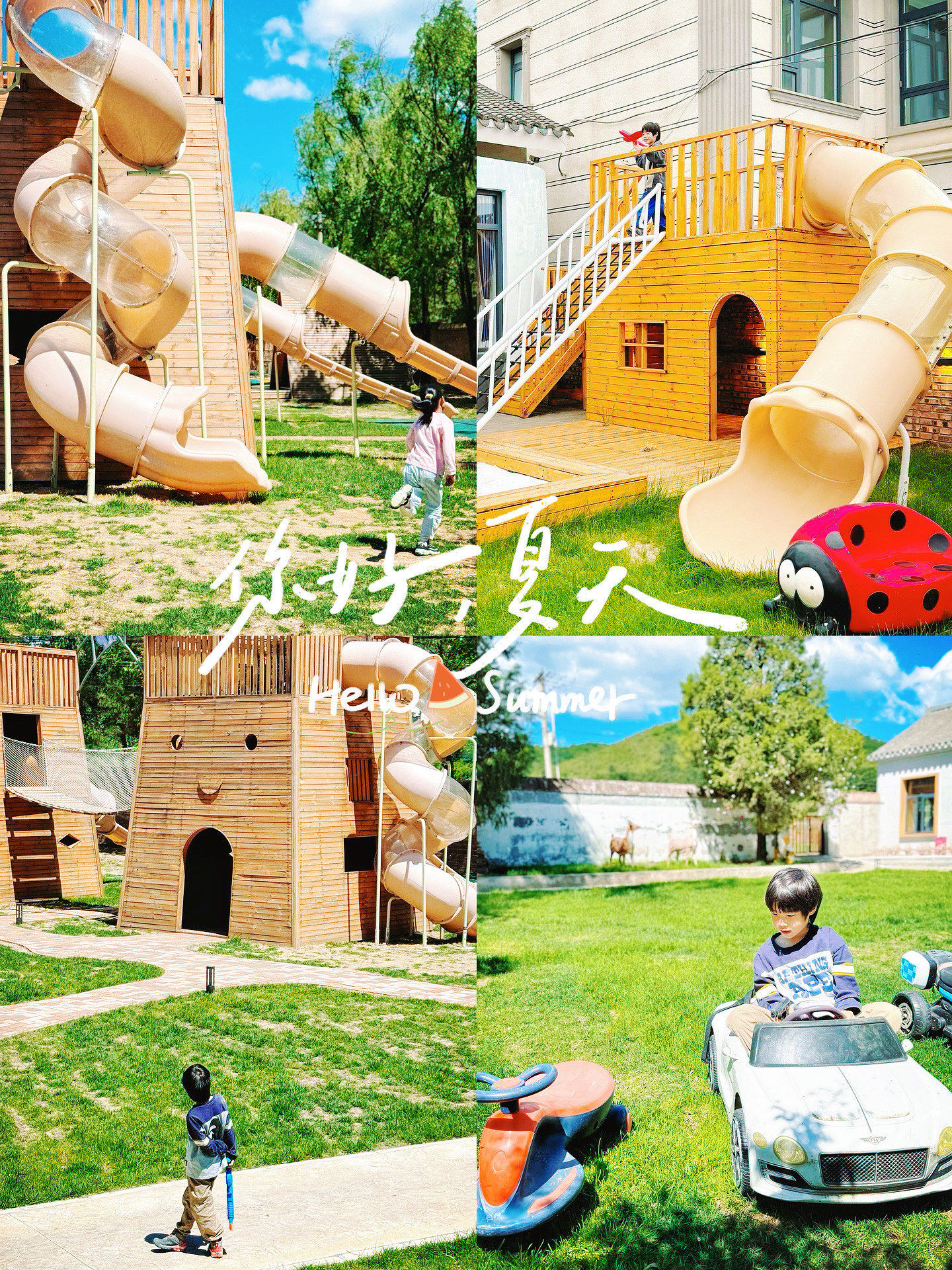 延庆遛娃!两天一晚在学校里玩5000平乐园