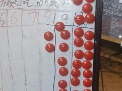 -老龙亭拉面店