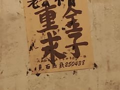 -旧街市鲜货老火锅(大光路店)