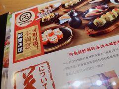 -一心创作料理屋(经开万达店)