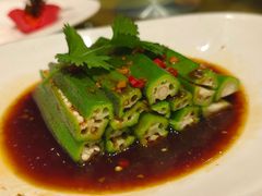 捞汁秋葵-苏先生海鲜渔庄(金桥店)