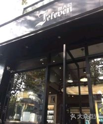 -J Eleven型人坊旗舰店