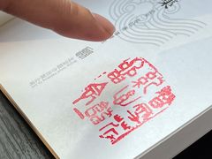 -红楼梦邮局