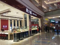 -碧乐城(无锡梁溪店)