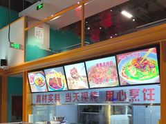 -大白羊蝎子馆(后沙峪山姆店)