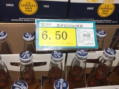 -兴龙广缘超市(奥体中心店)