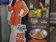 -缘老湘食(先锋路店)