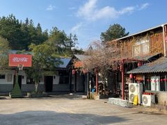 -双门农庄(南源岭店)