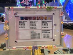 -第五极儿童乐园