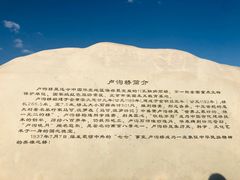 -卢沟桥文化旅游区