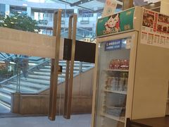-当家水煎包·牛肉汤(浦江店)