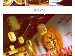 -大自然(鲁家村店)