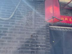 -西单翅酷(西单店)
