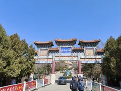 -府君山公园
