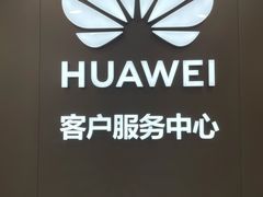 -华为授权服务中心(姚家园万象汇)