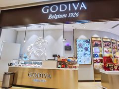 门面-GODIVA(国际金融中心店)