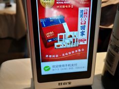 -眉州东坡(通州店)