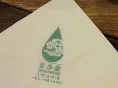 -紫滇源云南生态菜(丹凤街店)