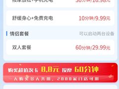 -万达影城(东城万达广场IMAX店)