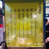 外卖比到店便宜