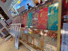 -中国体育彩票(上海月星环球港店)