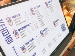-茶百道(新城市广场店)