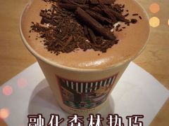 融化森林热巧-代数学家algebraist(诚品店)