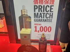 -DFS迪斐世(香港广东道店)