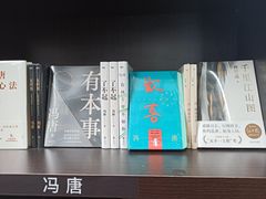 -钟书阁(松江泰晤士小镇店)