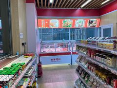 -百年义利(北兴路店)