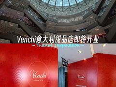 -港汇恒隆广场